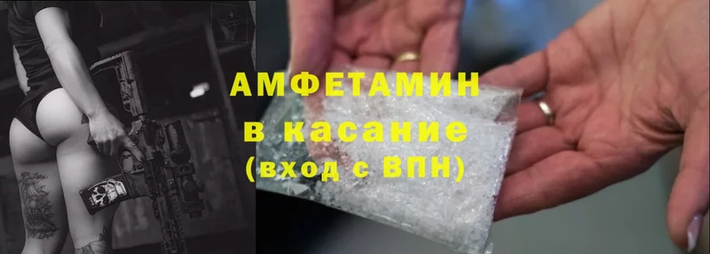 Amphetamine Розовый  дарнет шоп  Богданович 