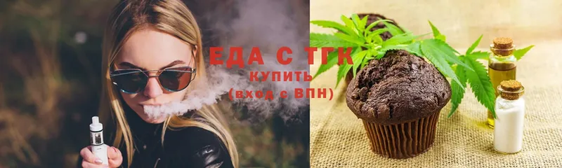 ОМГ ОМГ как зайти  где найти наркотики  Богданович  Cannafood конопля 