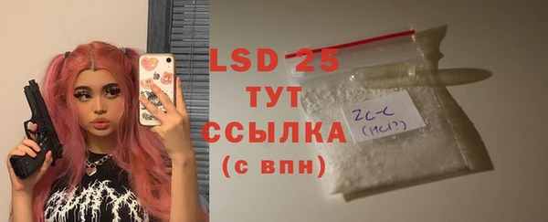 MDMA Верея