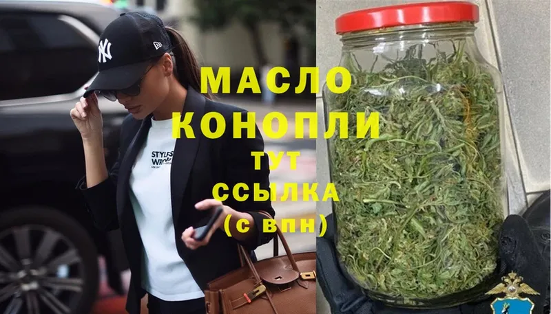 hydra маркетплейс  Богданович  ТГК THC oil 